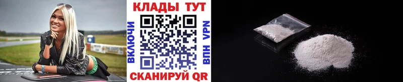 Сколько стоит Ессентукская Кокаин Меф мяу мяу Псилоцибиновые грибы НБОМе APVP omg маркетплейс Гашиш