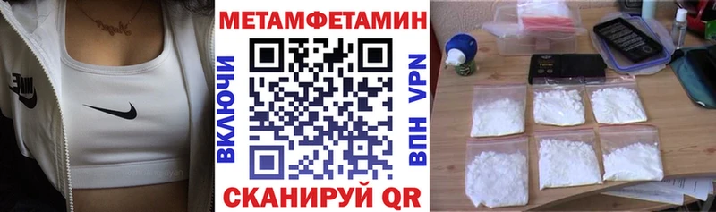 ОМГ ОМГ   наркошоп  Ессентукская  Амфетамин Розовый 