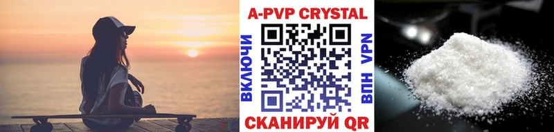hydra   Ессентукская  Alpha PVP Crystall 