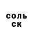 АМФЕТАМИН Розовый Wertimko T