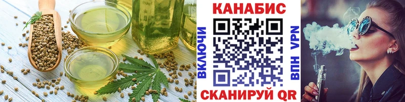 Печенье с ТГК конопля  магазин продажи   Ессентукская 