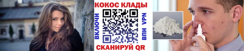 Cocaine Боливия  дарнет шоп  Ессентукская 