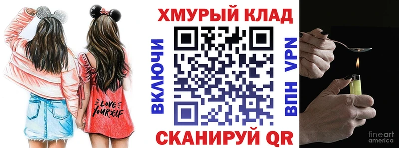 как найти закладки  Ессентукская  маркетплейс клад  Героин белый 