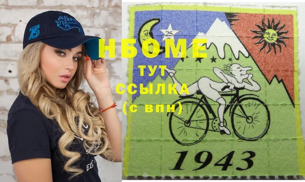 соль курить ск Беломорск