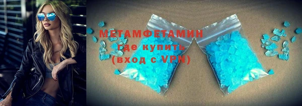 соль курить ск Беломорск