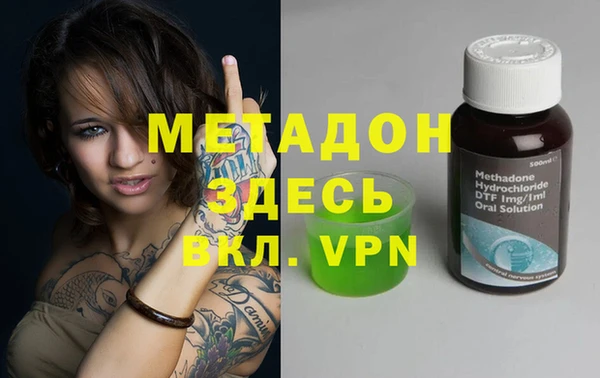 бутик Белоозёрский