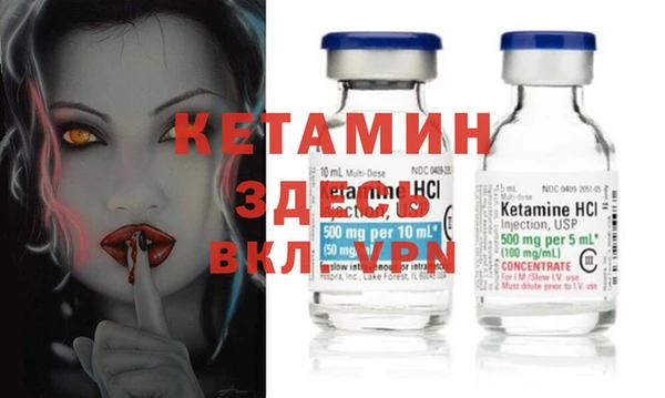 кристаллы Белокуриха