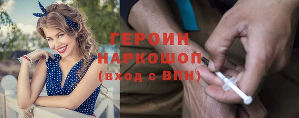 соль курить ск Беломорск