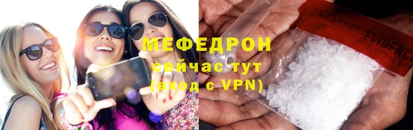 соль курить ск Беломорск