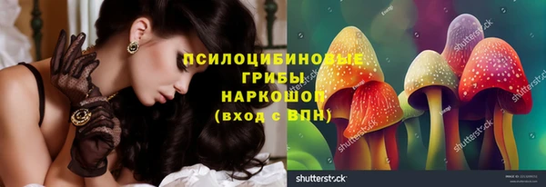 соль курить ск Беломорск