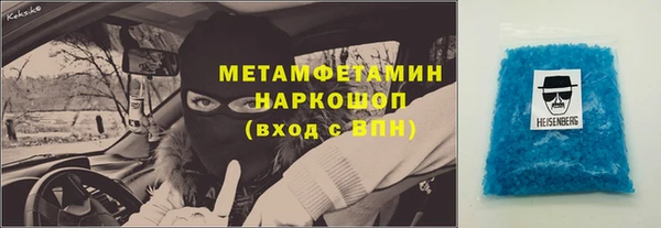 бутик Белоозёрский