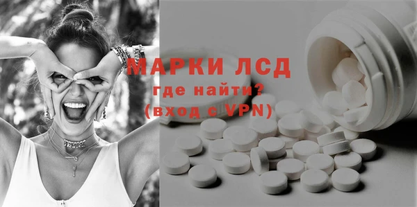 кристаллы Белокуриха