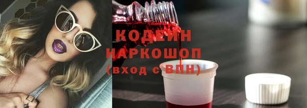 бутик Белоозёрский