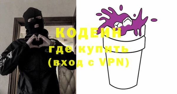 соль курить ск Беломорск