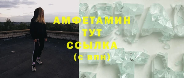 кристаллы Белокуриха