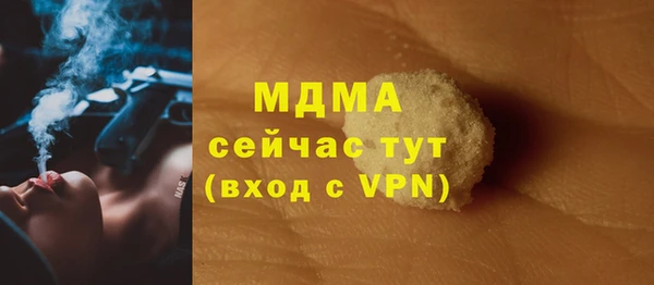 бутик Белоозёрский