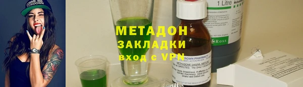 соль курить ск Беломорск