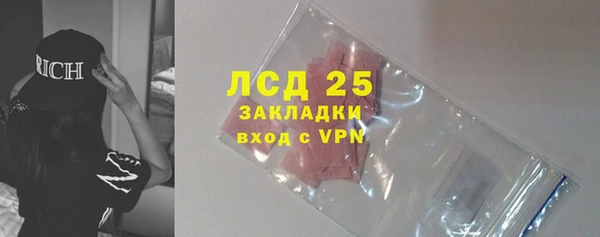 соль курить ск Беломорск