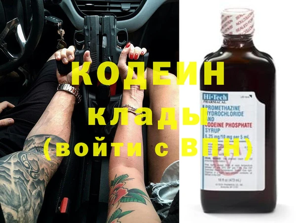 кристаллы Белокуриха