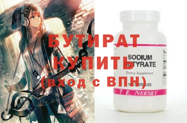 кристаллы Белокуриха