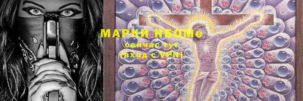 соль курить ск Беломорск