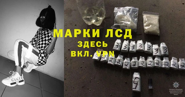 кристаллы Белокуриха