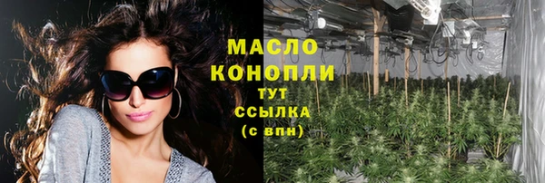 кристаллы Белокуриха