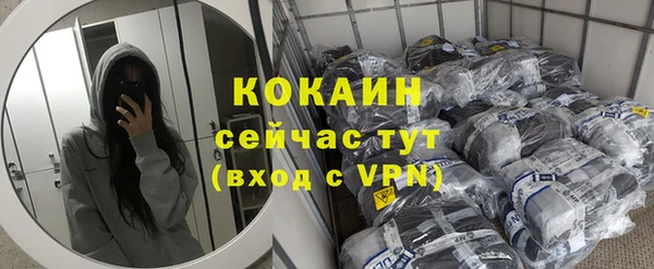 бутик Белоозёрский