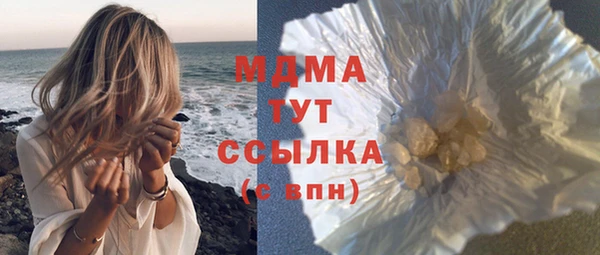 соль курить ск Беломорск