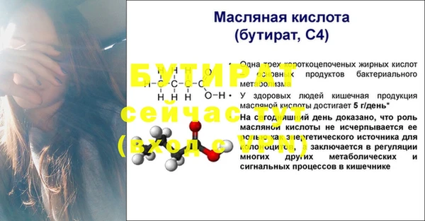 кристаллы Белокуриха