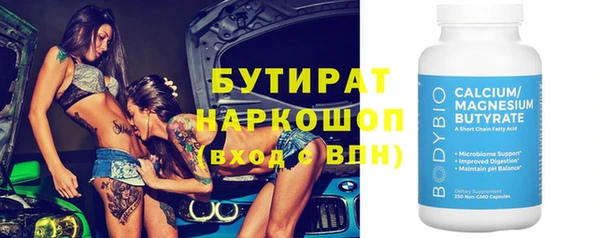 соль курить ск Беломорск