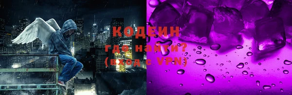 соль курить ск Беломорск