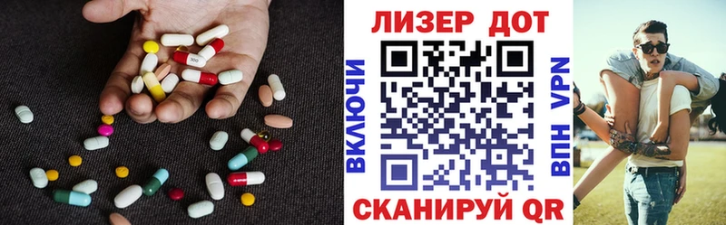 площадка наркотические препараты  Ессентукская  Лсд 25 экстази ecstasy  как найти  