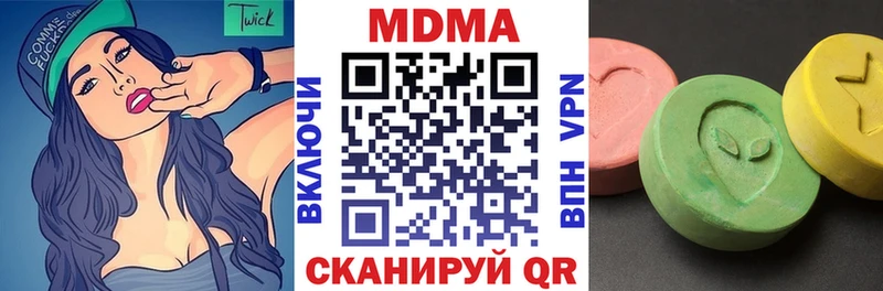 MDMA Molly  цена   Ессентукская 