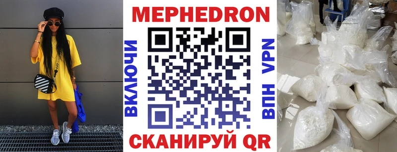 купить наркотики сайты  Ессентукская  Меф мяу мяу 