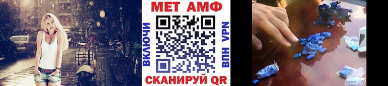где купить   Ессентукская  Первитин витя 