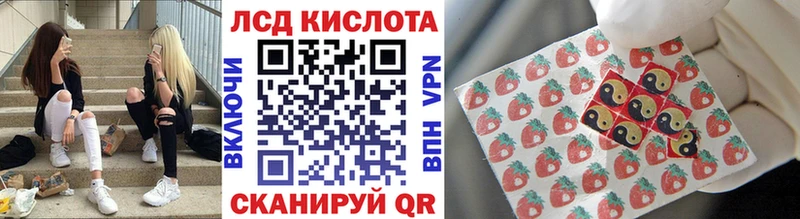 Марки NBOMe 1,5мг Ессентукская