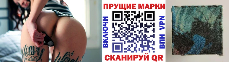 Наркотические марки 1,5мг  это наркотические препараты  Ессентукская 